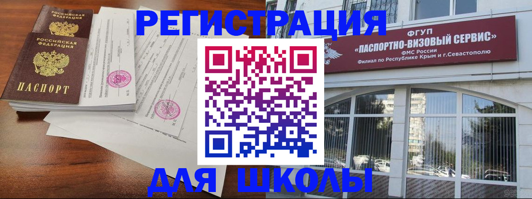 форма 3 в Алтае